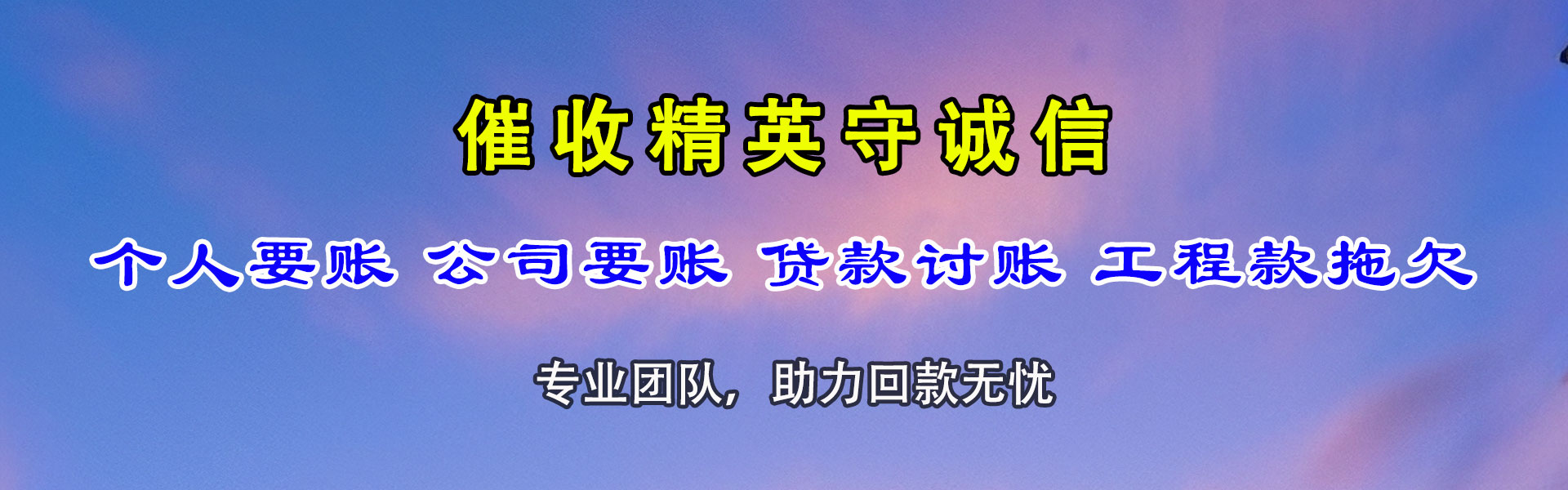 大田要帐公司